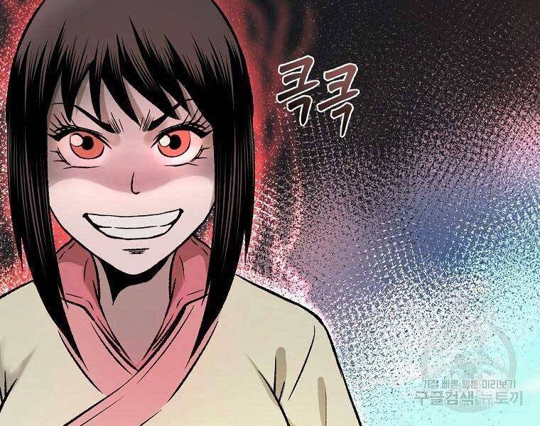Ma Nhân Hoa Sơn Chap 24 - Next Chap 25