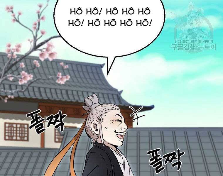 Ma Nhân Hoa Sơn Chap 24 - Next Chap 25