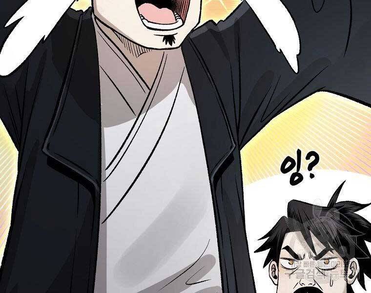 Ma Nhân Hoa Sơn Chap 24 - Next Chap 25