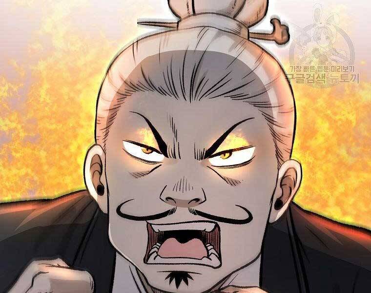 Ma Nhân Hoa Sơn Chap 24 - Next Chap 25