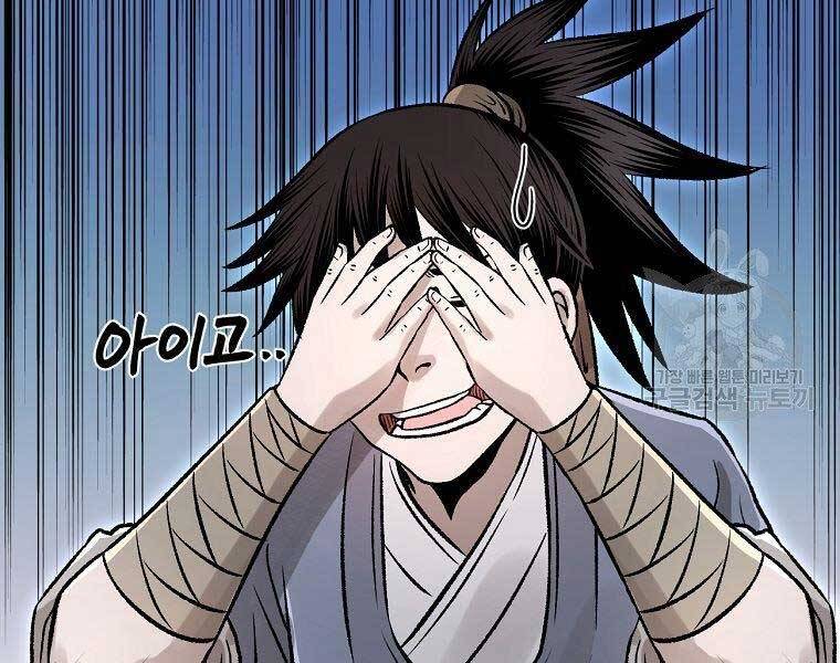 Ma Nhân Hoa Sơn Chap 24 - Next Chap 25