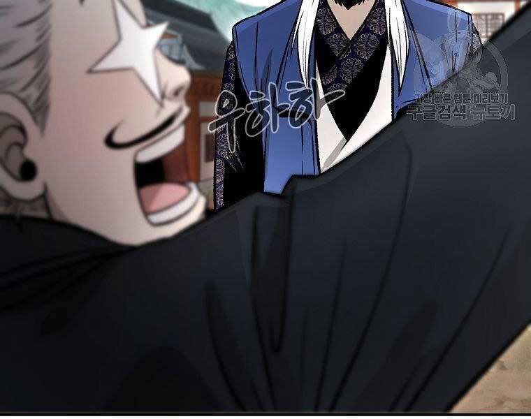 Ma Nhân Hoa Sơn Chap 24 - Next Chap 25
