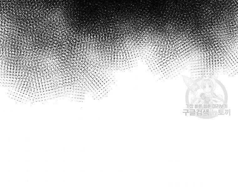 Ma Nhân Hoa Sơn Chap 24 - Next Chap 25