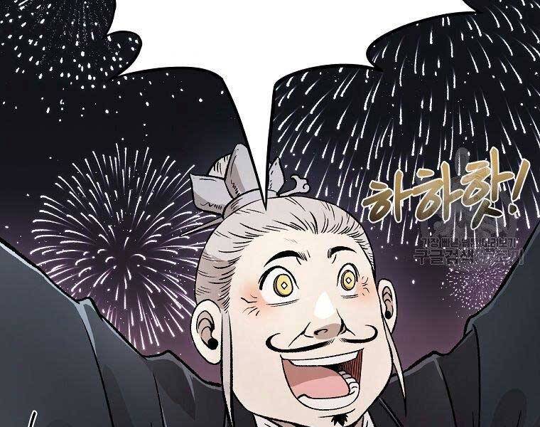 Ma Nhân Hoa Sơn Chap 24 - Next Chap 25
