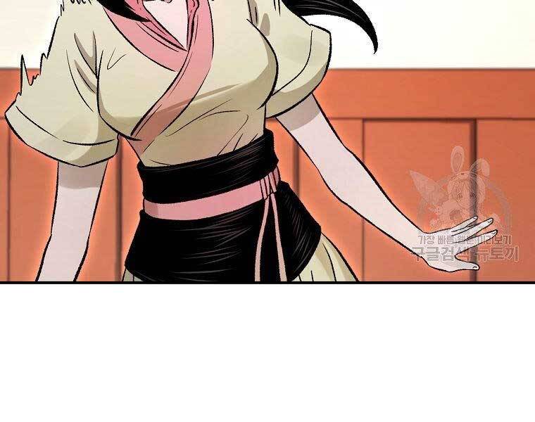 Ma Nhân Hoa Sơn Chap 24 - Next Chap 25