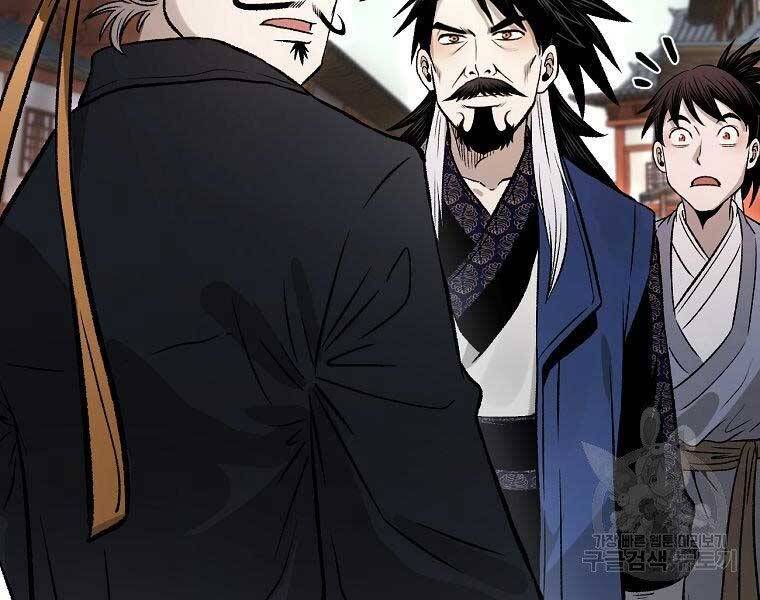 Ma Nhân Hoa Sơn Chap 24 - Next Chap 25