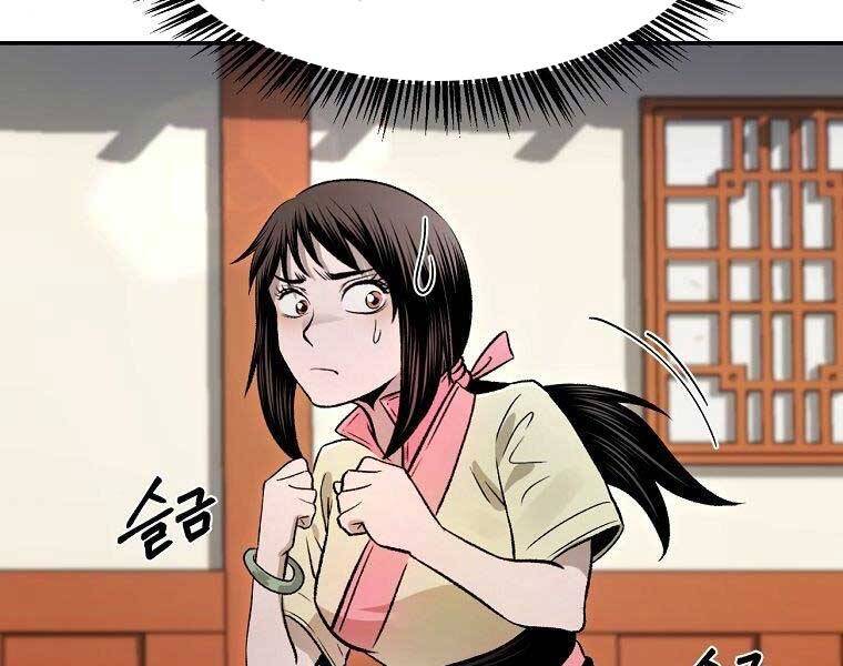Ma Nhân Hoa Sơn Chap 24 - Next Chap 25
