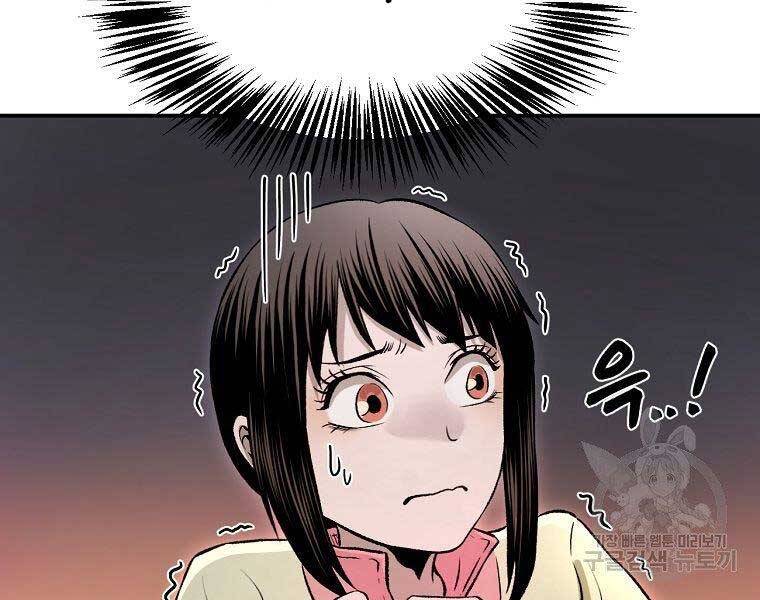 Ma Nhân Hoa Sơn Chap 24 - Next Chap 25