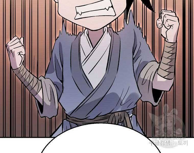 Ma Nhân Hoa Sơn Chap 25 - Next Chap 26