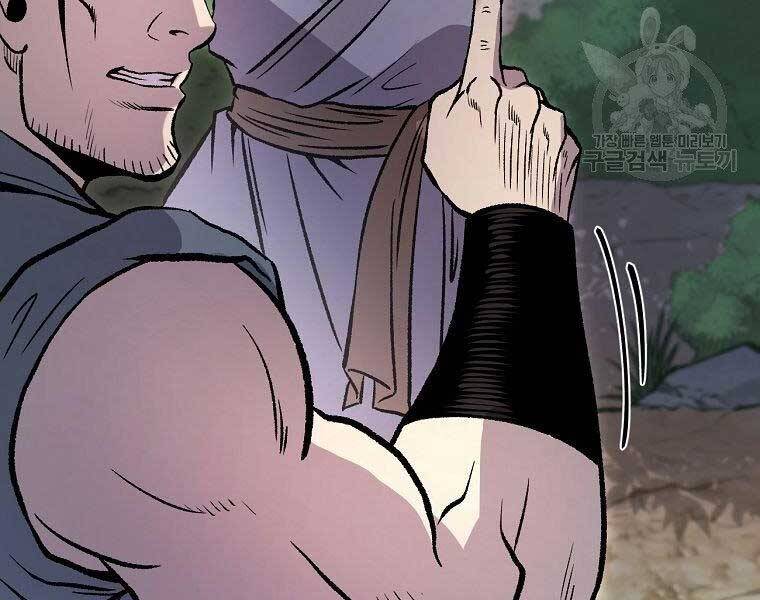 Ma Nhân Hoa Sơn Chap 25 - Next Chap 26