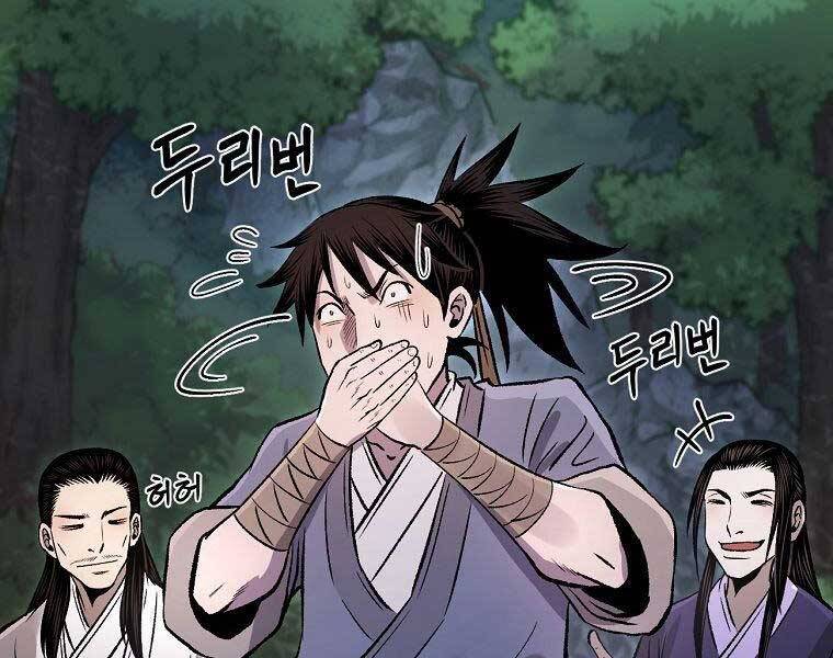 Ma Nhân Hoa Sơn Chap 25 - Next Chap 26