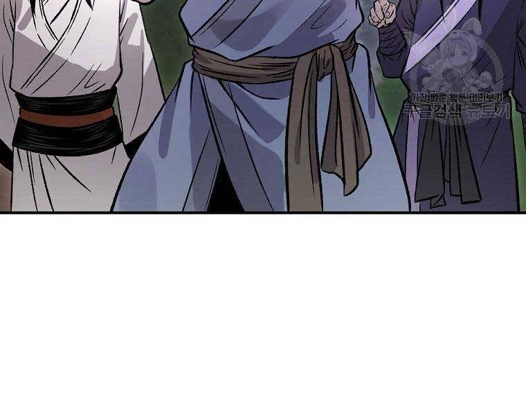 Ma Nhân Hoa Sơn Chap 25 - Next Chap 26