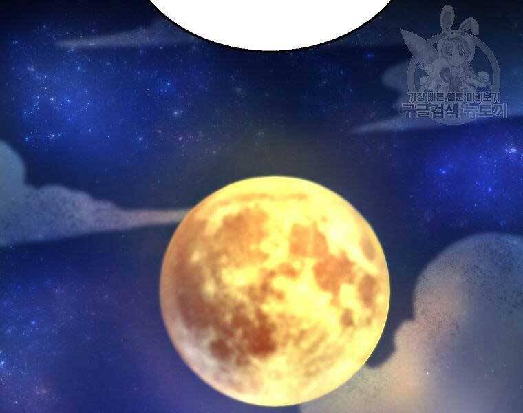 Ma Nhân Hoa Sơn Chap 25 - Next Chap 26