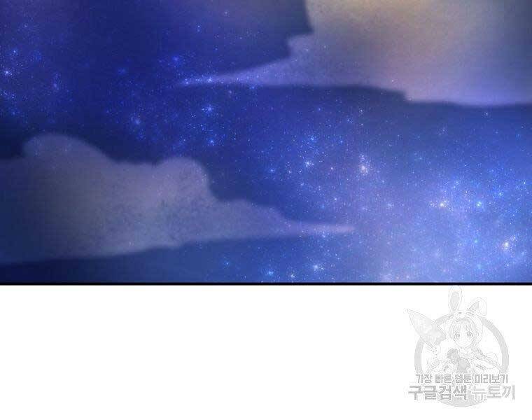 Ma Nhân Hoa Sơn Chap 25 - Next Chap 26