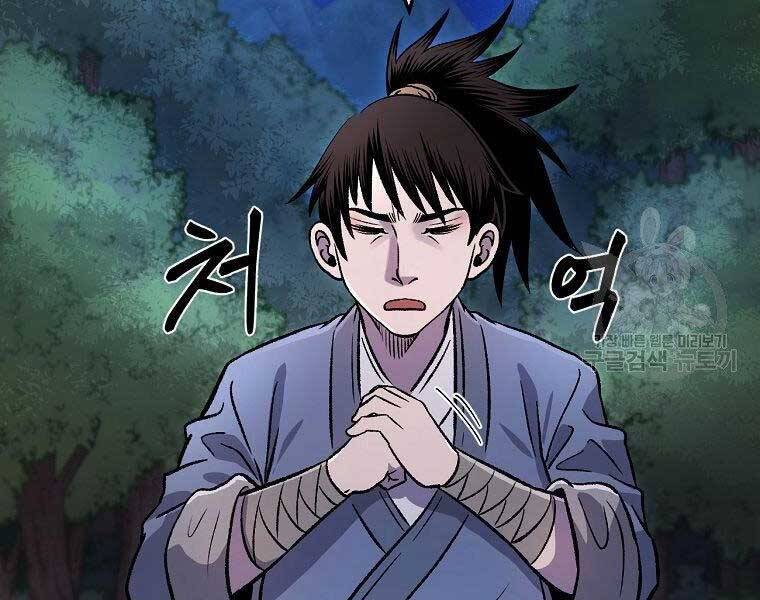 Ma Nhân Hoa Sơn Chap 25 - Next Chap 26
