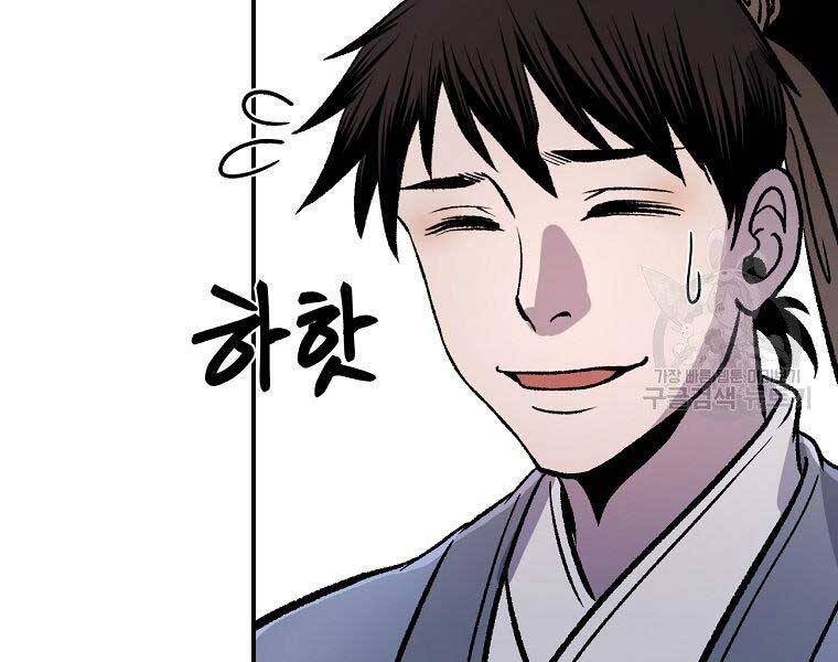 Ma Nhân Hoa Sơn Chap 25 - Next Chap 26