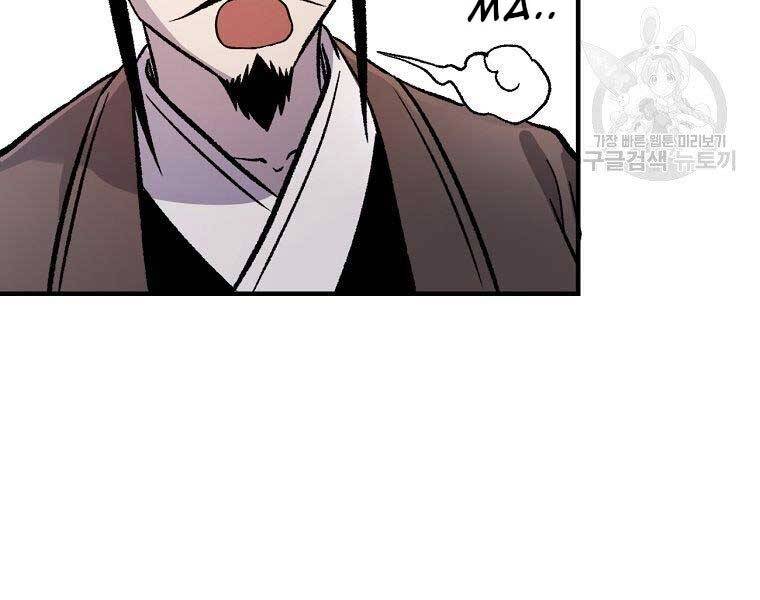 Ma Nhân Hoa Sơn Chap 25 - Next Chap 26