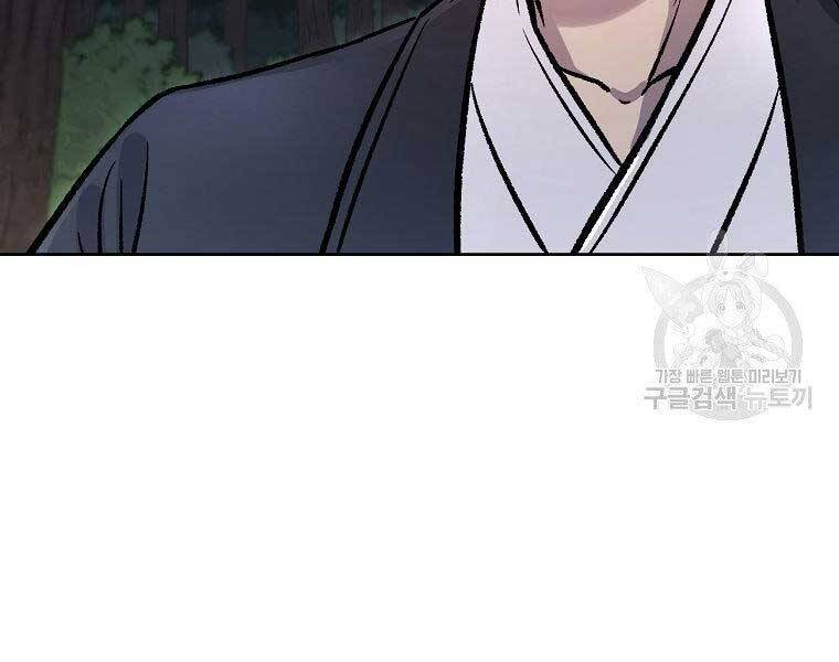 Ma Nhân Hoa Sơn Chap 25 - Next Chap 26