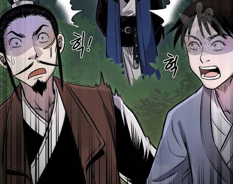 Ma Nhân Hoa Sơn Chap 25 - Next Chap 26