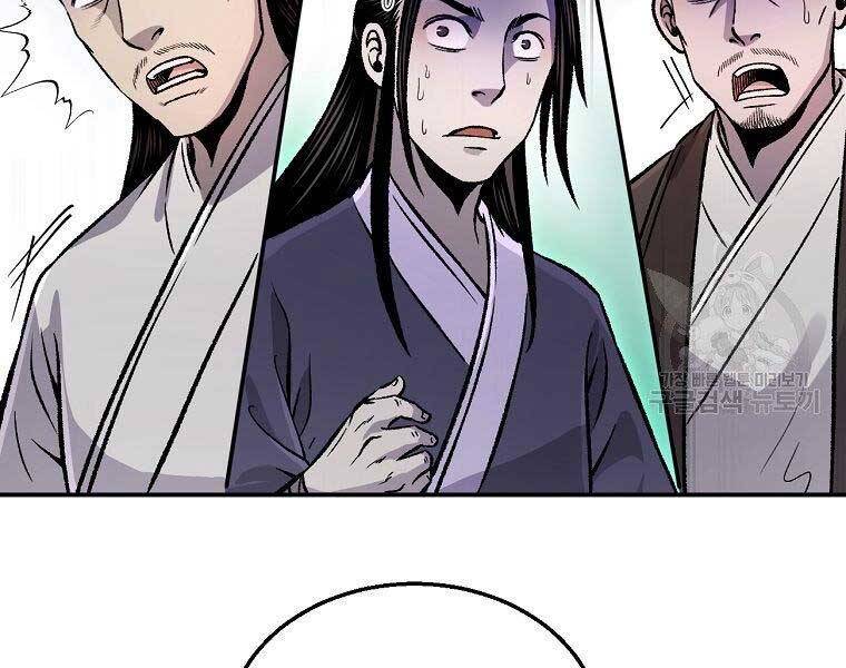 Ma Nhân Hoa Sơn Chap 25 - Next Chap 26