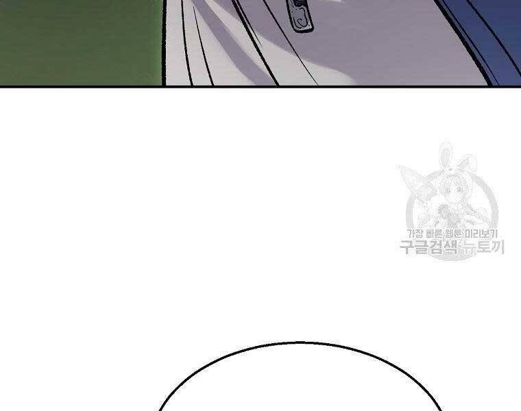 Ma Nhân Hoa Sơn Chap 25 - Next Chap 26