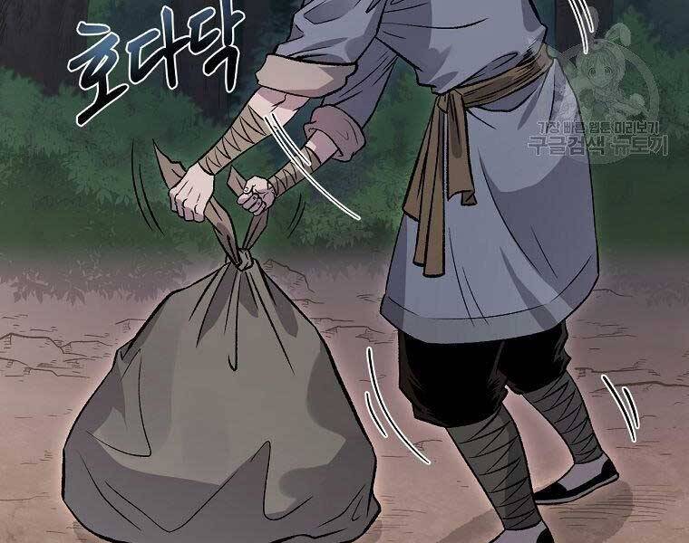 Ma Nhân Hoa Sơn Chap 25 - Next Chap 26