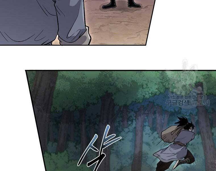 Ma Nhân Hoa Sơn Chap 25 - Next Chap 26