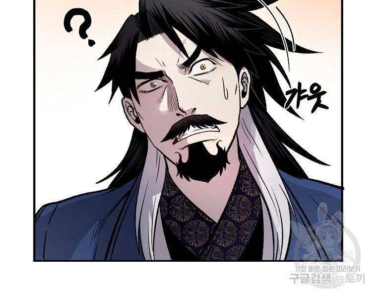 Ma Nhân Hoa Sơn Chap 25 - Next Chap 26