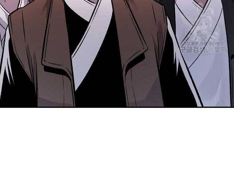 Ma Nhân Hoa Sơn Chap 25 - Next Chap 26