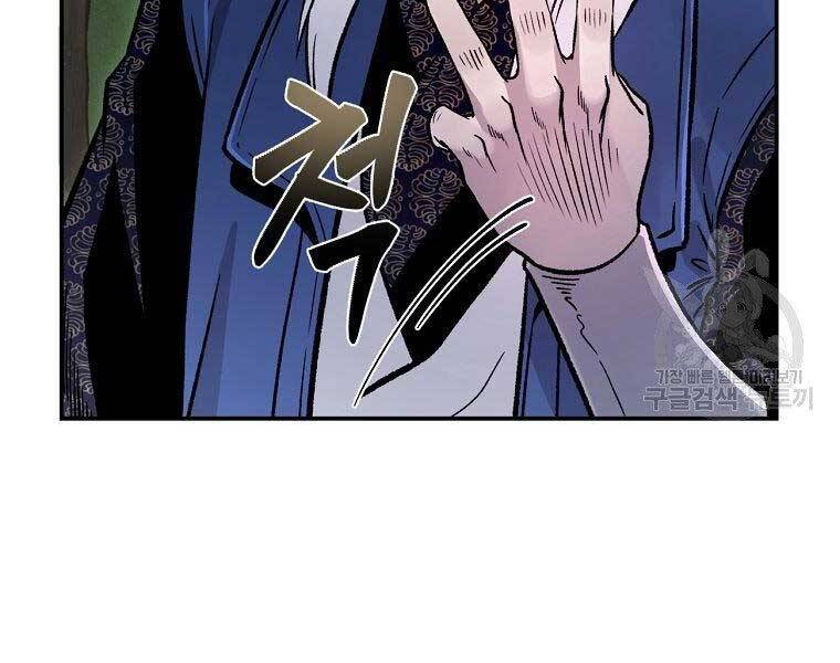 Ma Nhân Hoa Sơn Chap 25 - Next Chap 26