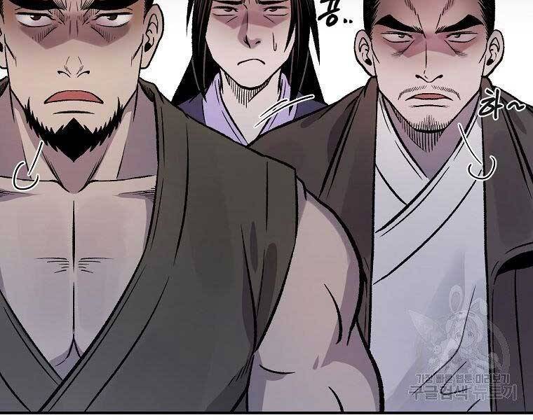 Ma Nhân Hoa Sơn Chap 25 - Next Chap 26