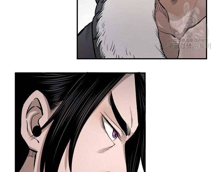 Ma Nhân Hoa Sơn Chap 25 - Next Chap 26