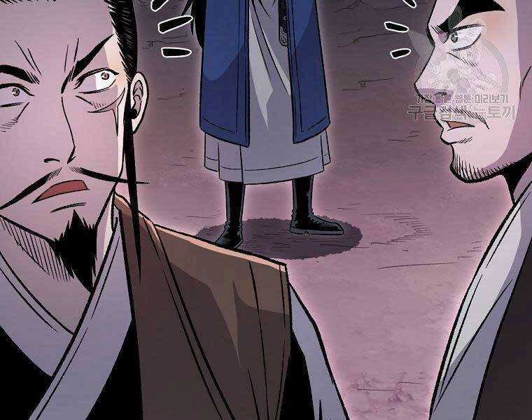 Ma Nhân Hoa Sơn Chap 25 - Next Chap 26