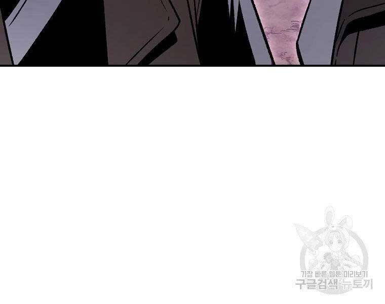 Ma Nhân Hoa Sơn Chap 25 - Next Chap 26