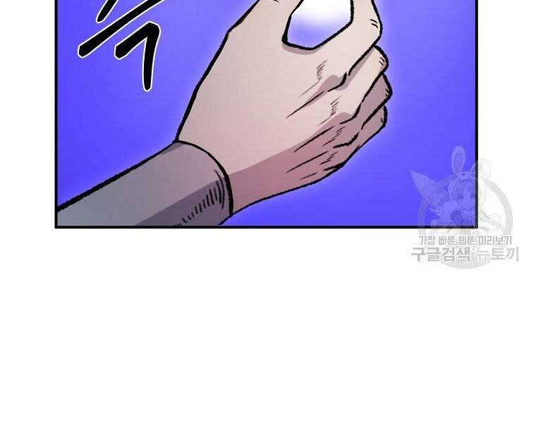 Ma Nhân Hoa Sơn Chap 25 - Next Chap 26