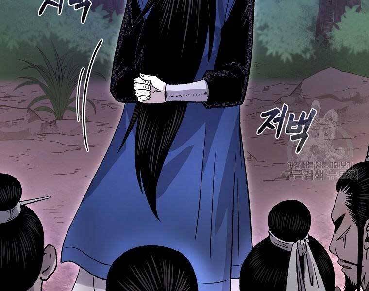 Ma Nhân Hoa Sơn Chap 25 - Next Chap 26