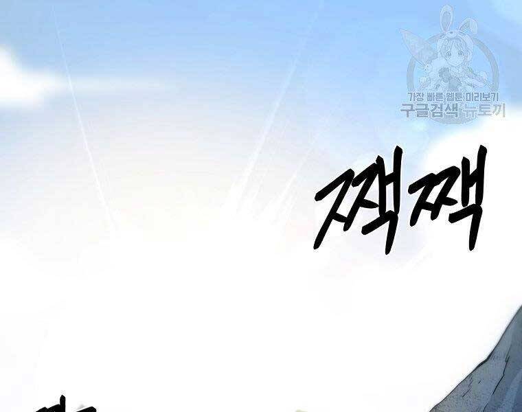 Ma Nhân Hoa Sơn Chap 25 - Next Chap 26