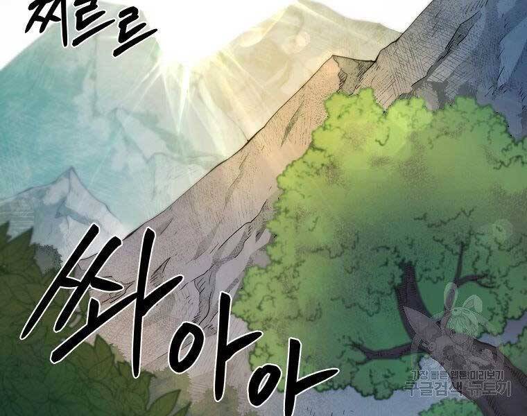 Ma Nhân Hoa Sơn Chap 25 - Next Chap 26