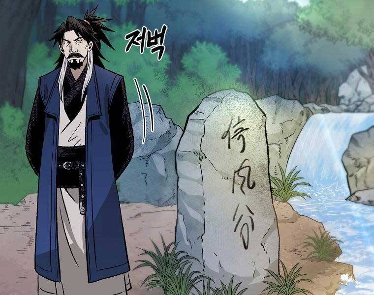 Ma Nhân Hoa Sơn Chap 25 - Next Chap 26