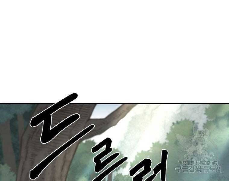 Ma Nhân Hoa Sơn Chap 25 - Next Chap 26