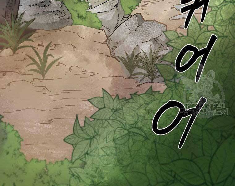 Ma Nhân Hoa Sơn Chap 25 - Next Chap 26