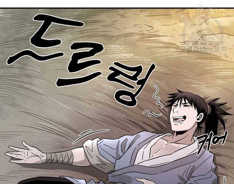 Ma Nhân Hoa Sơn Chap 25 - Next Chap 26