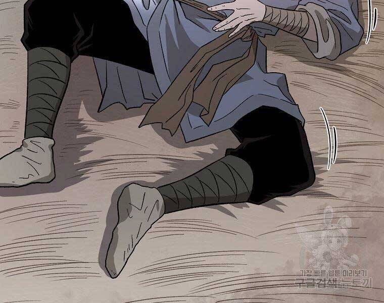 Ma Nhân Hoa Sơn Chap 25 - Next Chap 26