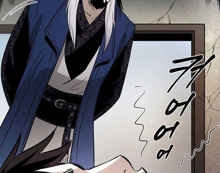 Ma Nhân Hoa Sơn Chap 25 - Next Chap 26