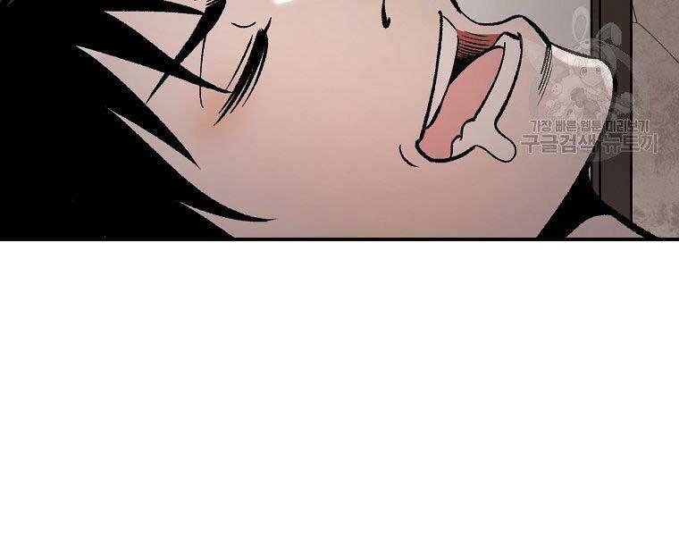 Ma Nhân Hoa Sơn Chap 25 - Next Chap 26