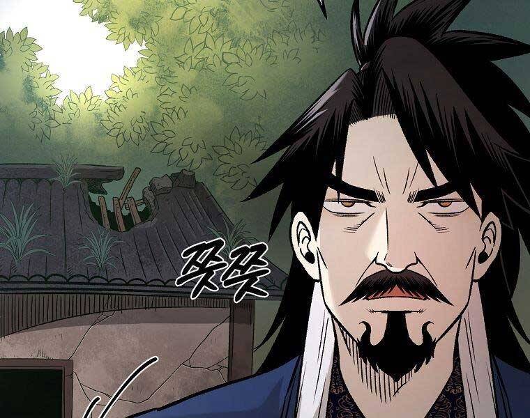 Ma Nhân Hoa Sơn Chap 25 - Next Chap 26