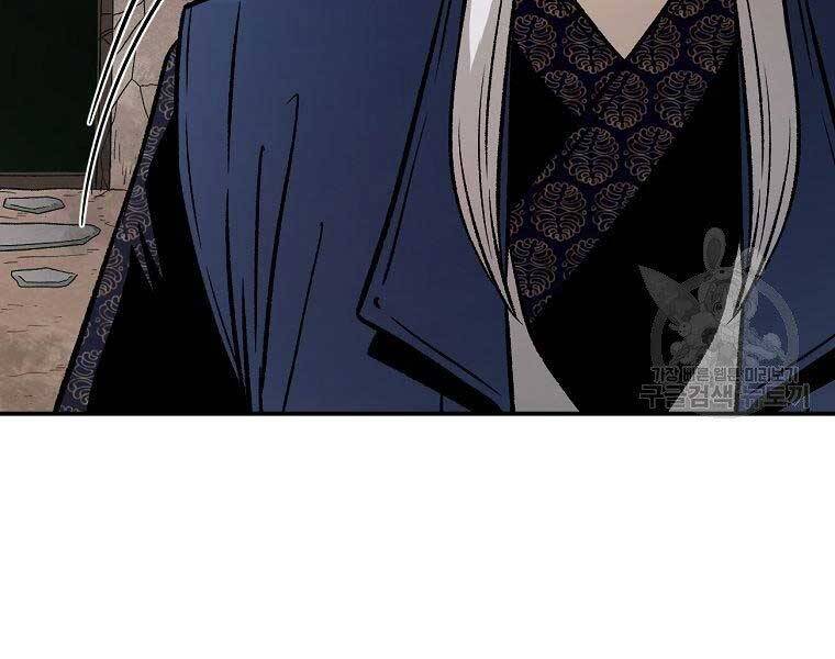 Ma Nhân Hoa Sơn Chap 25 - Next Chap 26