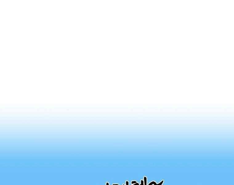 Ma Nhân Hoa Sơn Chap 25 - Next Chap 26