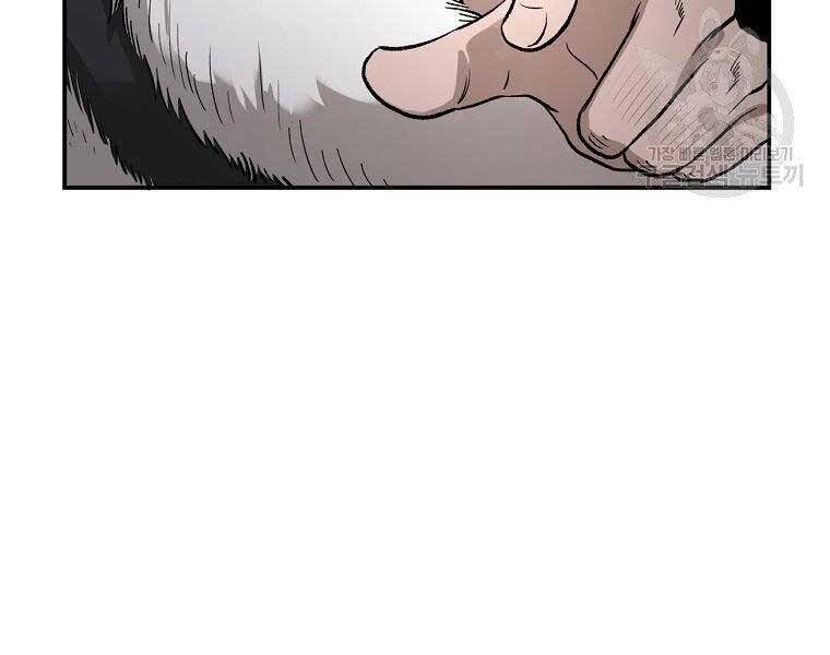 Ma Nhân Hoa Sơn Chap 25 - Next Chap 26
