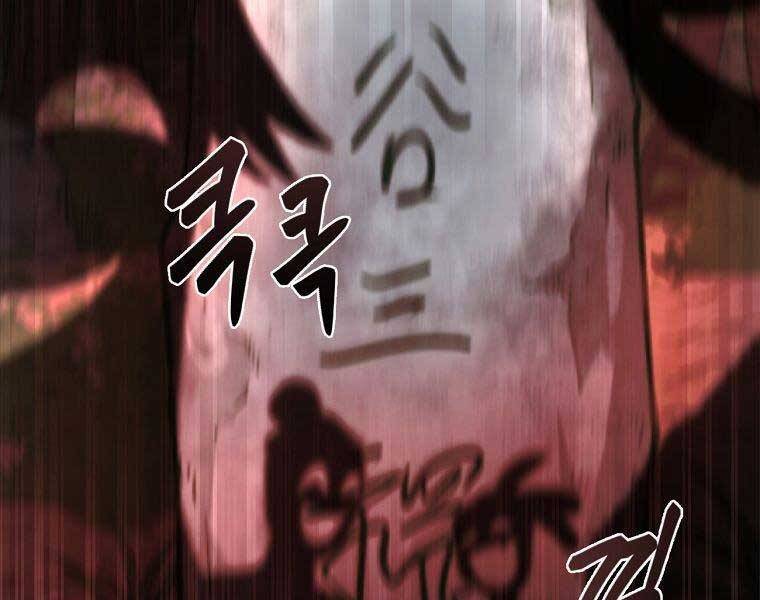 Ma Nhân Hoa Sơn Chap 25 - Next Chap 26